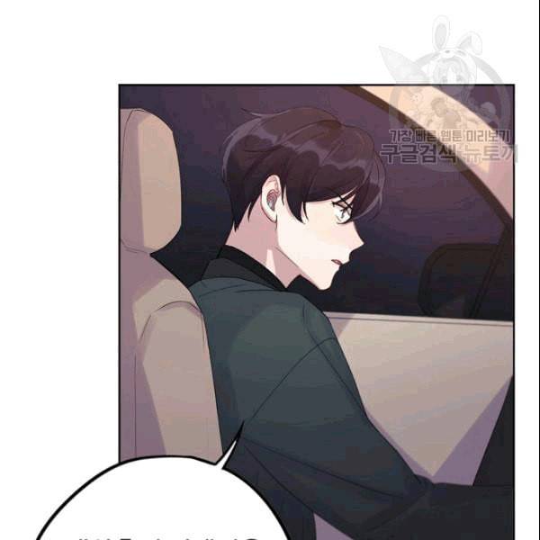 신사의 조건 11화 14
