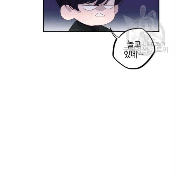 신사의 조건 11화 20