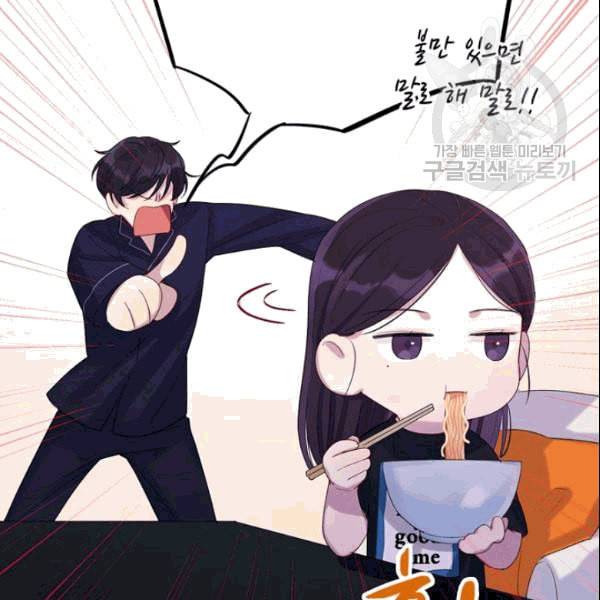 신사의 조건 11화 33