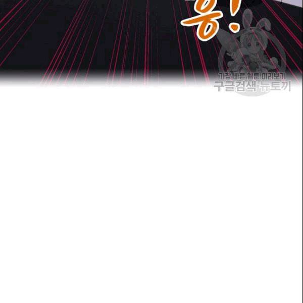 신사의 조건 11화 34