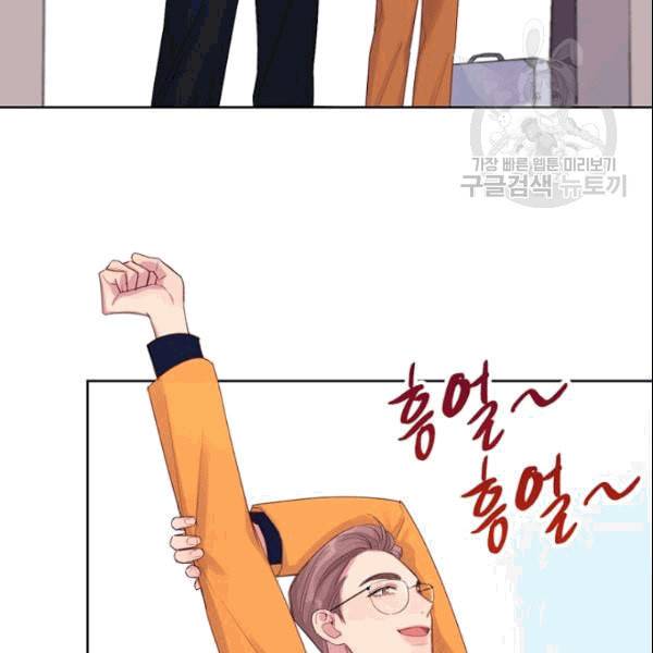 신사의 조건 11화 37