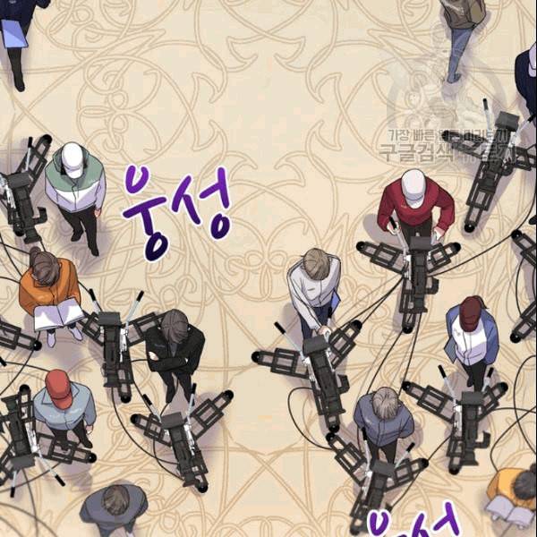 신사의 조건 11화 47