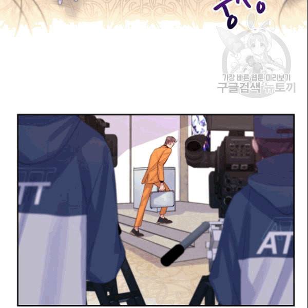신사의 조건 11화 48
