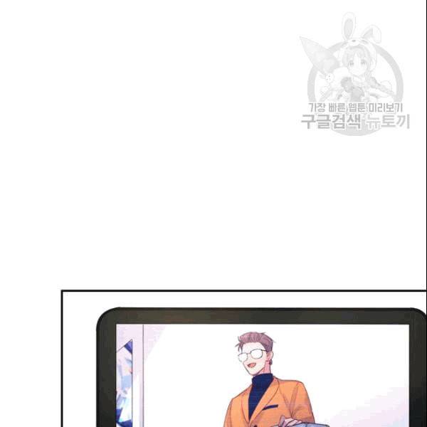 신사의 조건 11화 56