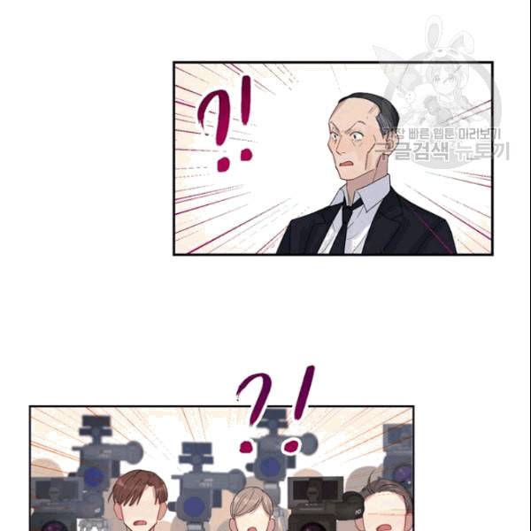신사의 조건 11화 62