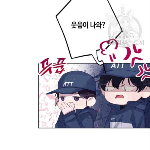 신사의 조건 11화 65