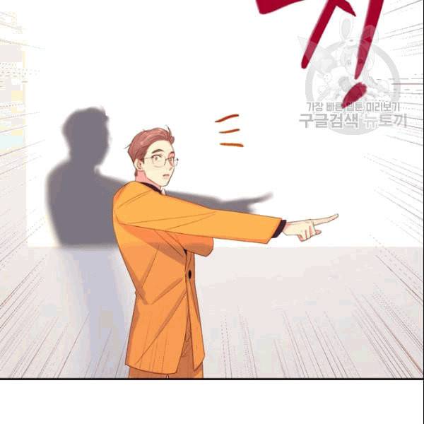 신사의 조건 11화 78
