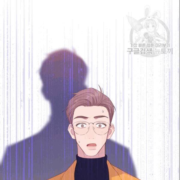 신사의 조건 11화 93