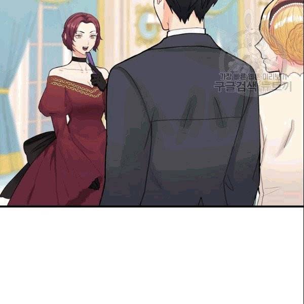 꽃은 춤추고 바람은 노래한다 6화 2