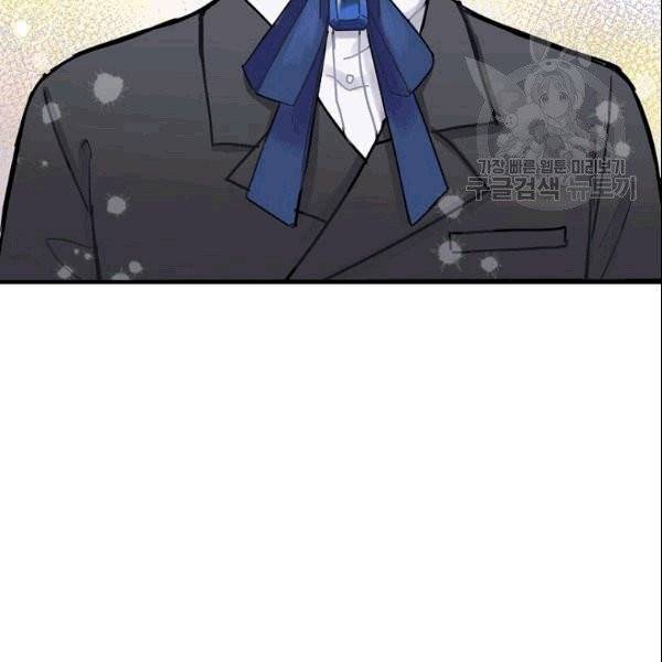 꽃은 춤추고 바람은 노래한다 6화 9