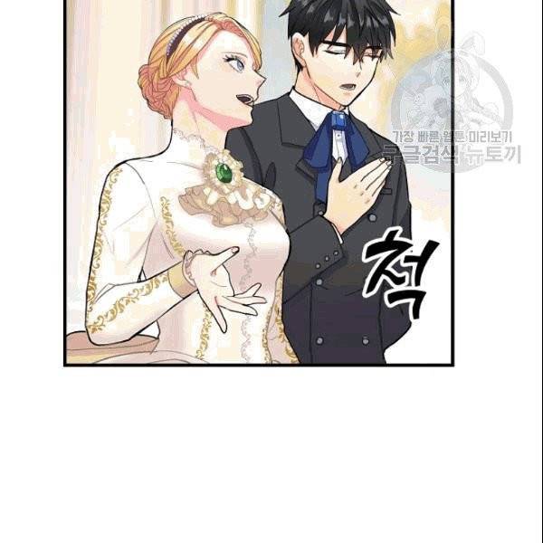 꽃은 춤추고 바람은 노래한다 6화 11