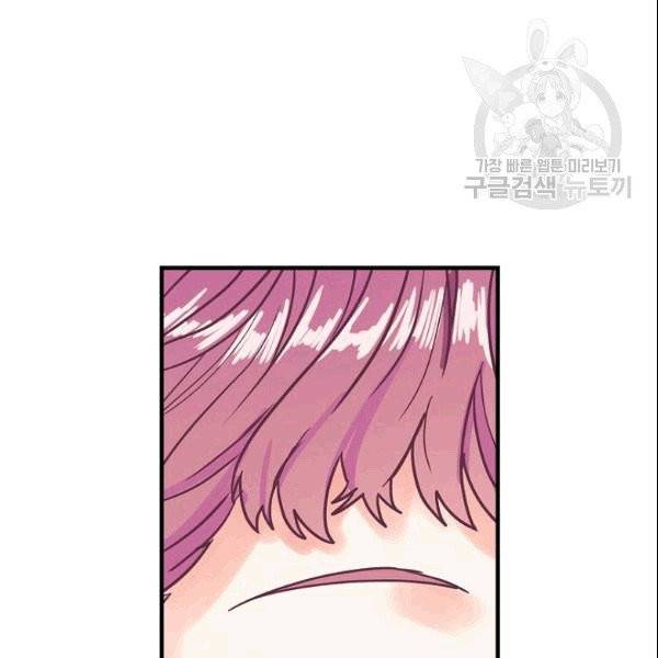 꽃은 춤추고 바람은 노래한다 6화 18