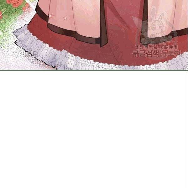 꽃은 춤추고 바람은 노래한다 6화 22