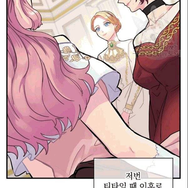 꽃은 춤추고 바람은 노래한다 6화 30