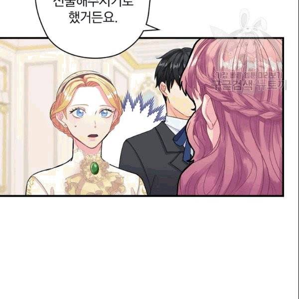 꽃은 춤추고 바람은 노래한다 6화 34