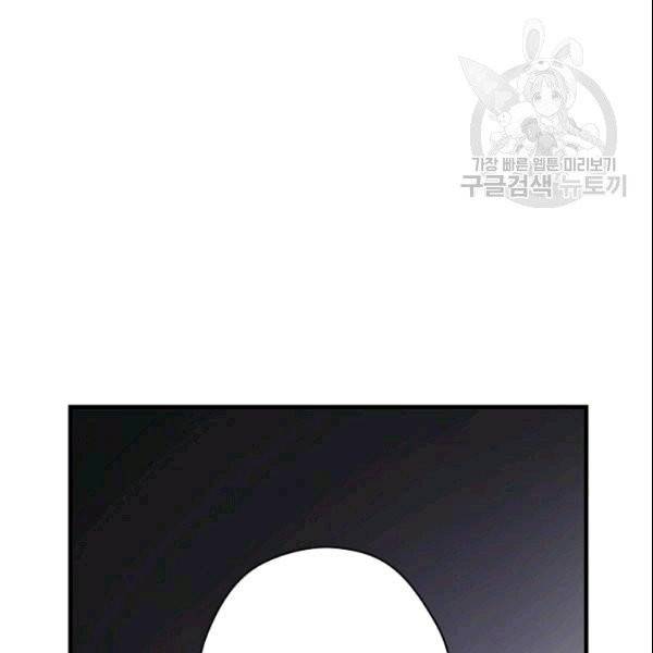 꽃은 춤추고 바람은 노래한다 6화 35