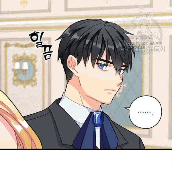 꽃은 춤추고 바람은 노래한다 6화 61