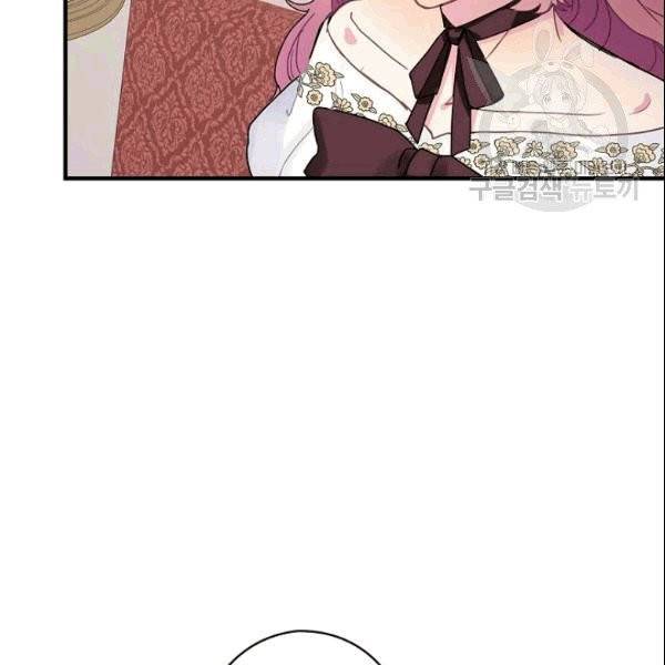 꽃은 춤추고 바람은 노래한다 6화 69