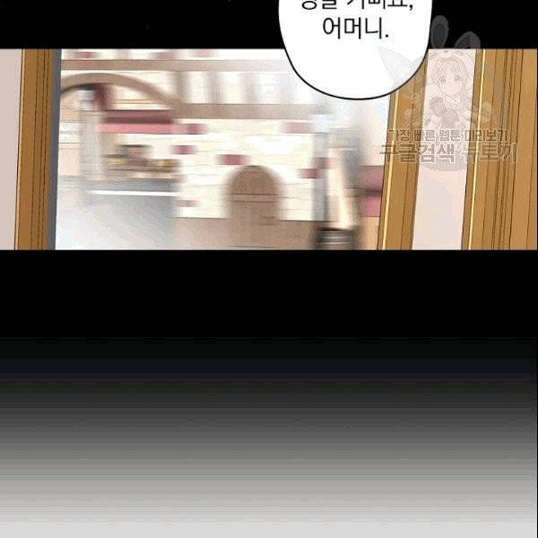 꽃은 춤추고 바람은 노래한다 6화 88