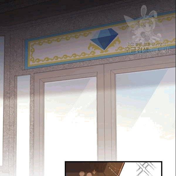 꽃은 춤추고 바람은 노래한다 6화 91