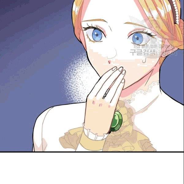 꽃은 춤추고 바람은 노래한다 6화 100