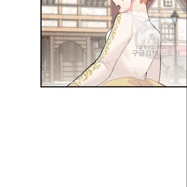 꽃은 춤추고 바람은 노래한다 6화 109
