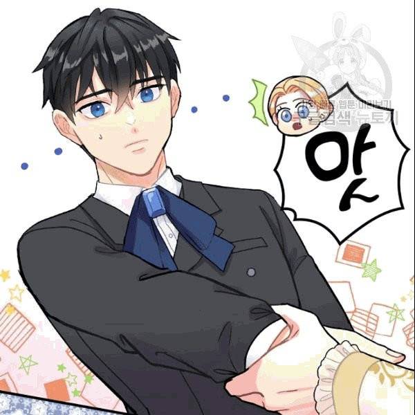꽃은 춤추고 바람은 노래한다 6화 110