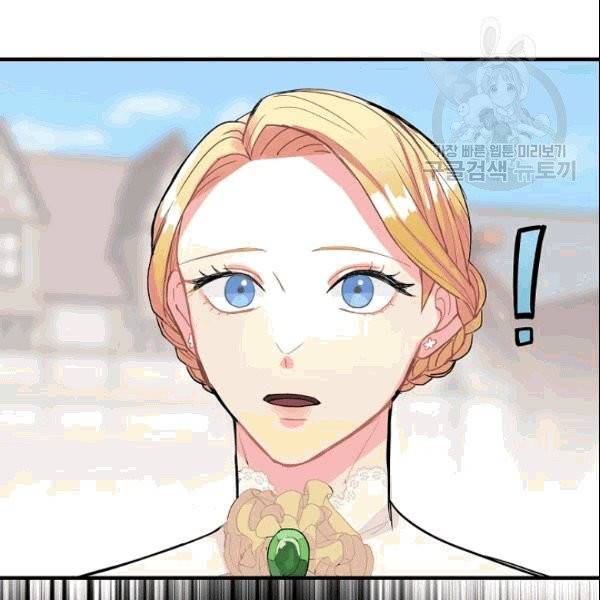 꽃은 춤추고 바람은 노래한다 6화 116