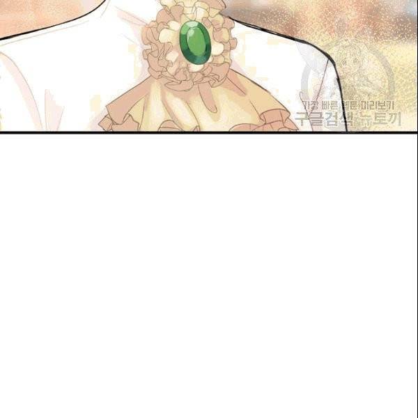 꽃은 춤추고 바람은 노래한다 6화 121
