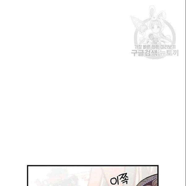 꽃은 춤추고 바람은 노래한다 6화 125