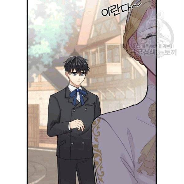 꽃은 춤추고 바람은 노래한다 6화 126