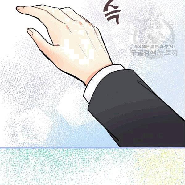 꽃은 춤추고 바람은 노래한다 6화 128