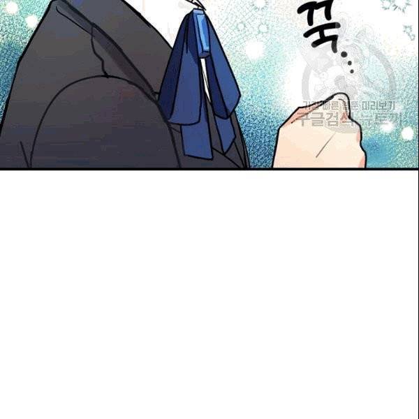 꽃은 춤추고 바람은 노래한다 6화 132