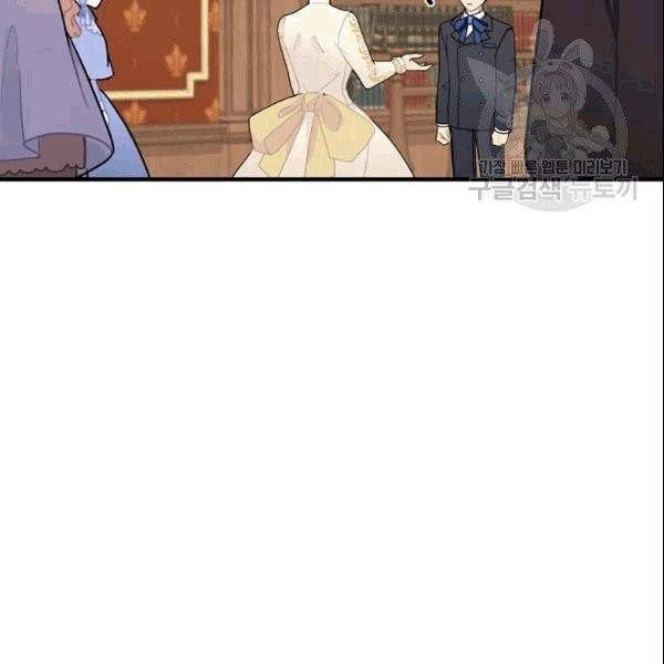 꽃은 춤추고 바람은 노래한다 6화 136
