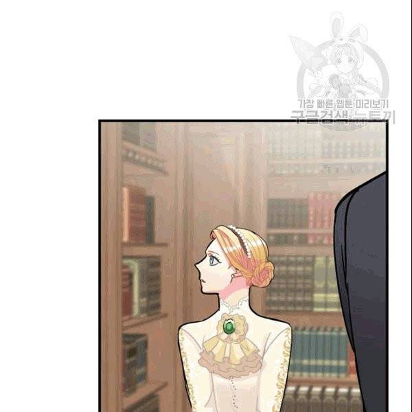 꽃은 춤추고 바람은 노래한다 6화 137