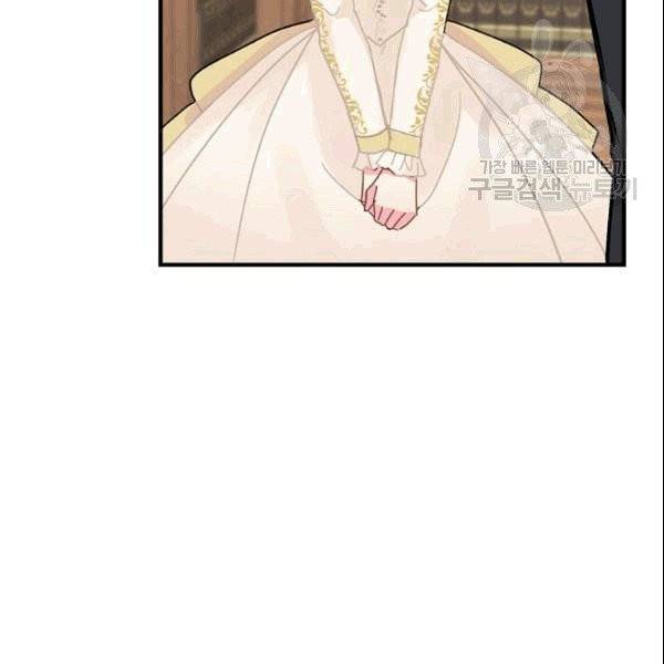 꽃은 춤추고 바람은 노래한다 6화 138
