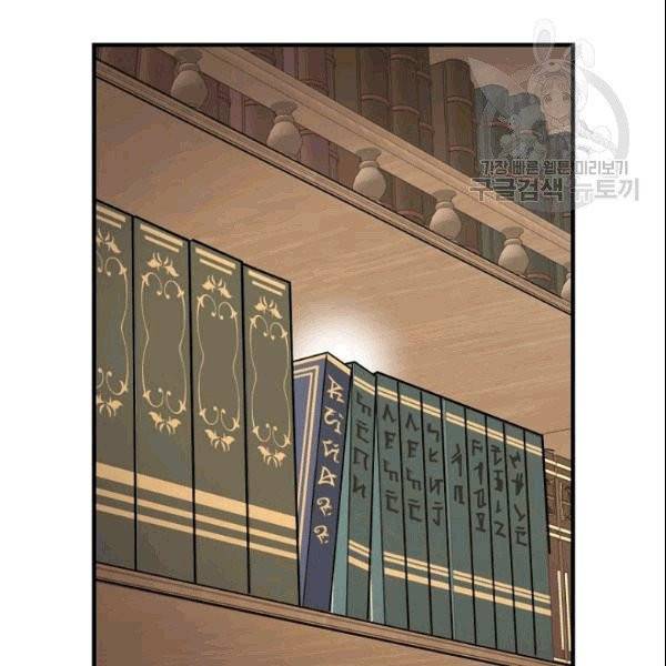 꽃은 춤추고 바람은 노래한다 6화 139