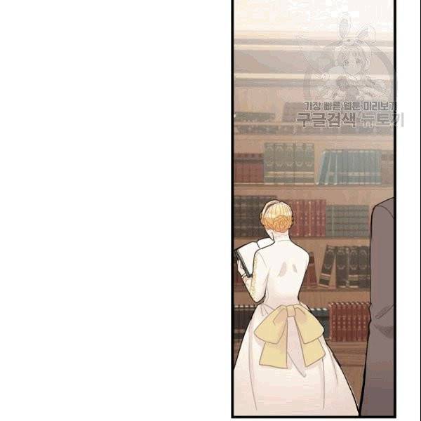 꽃은 춤추고 바람은 노래한다 6화 143