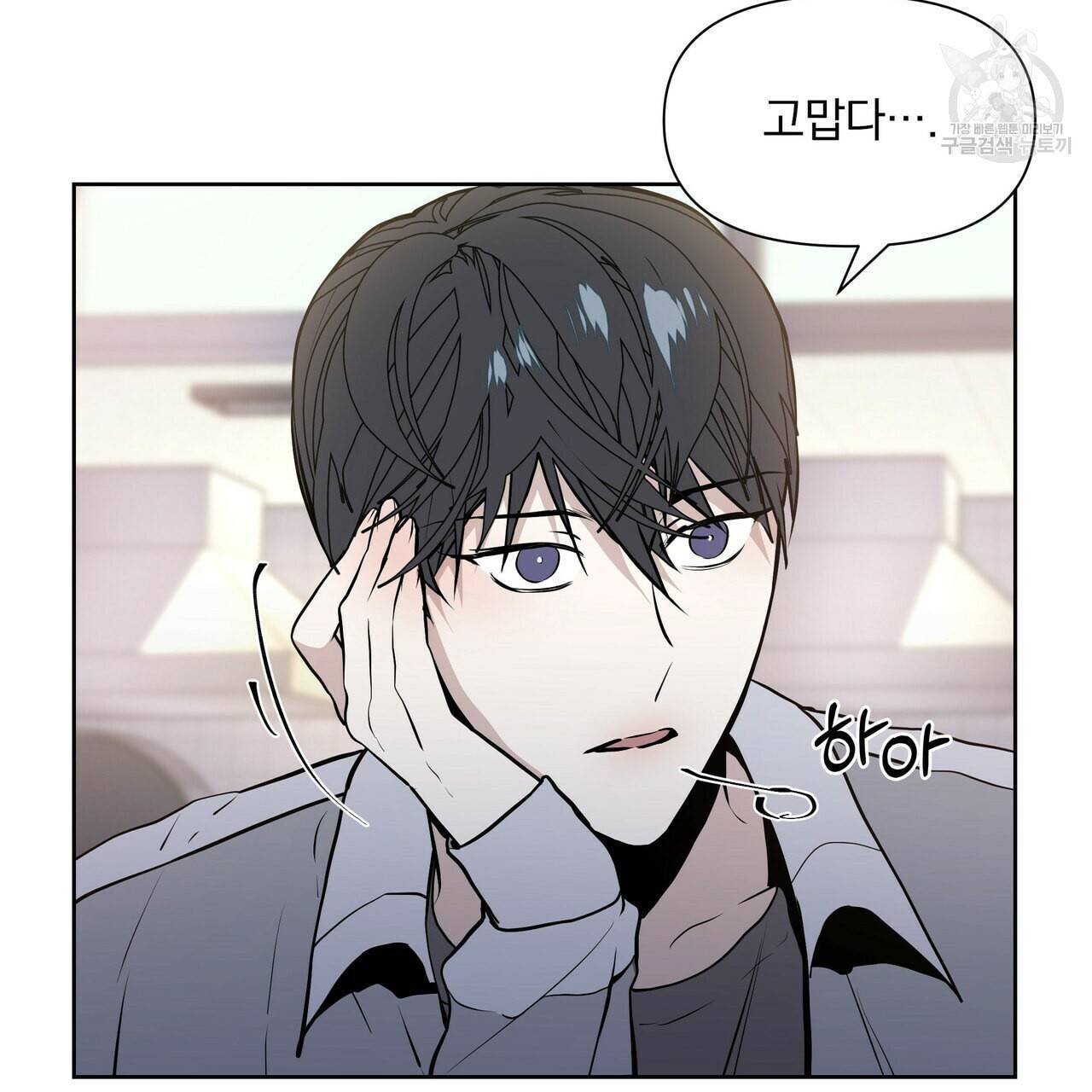 증후군 4화 14