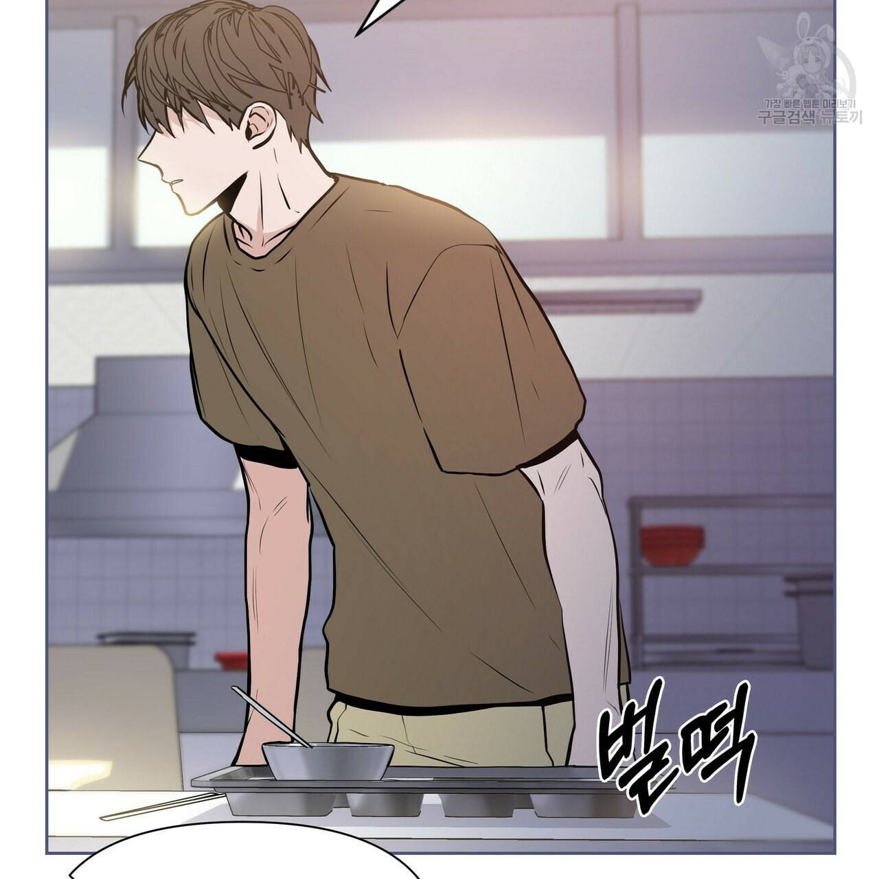 증후군 4화 26