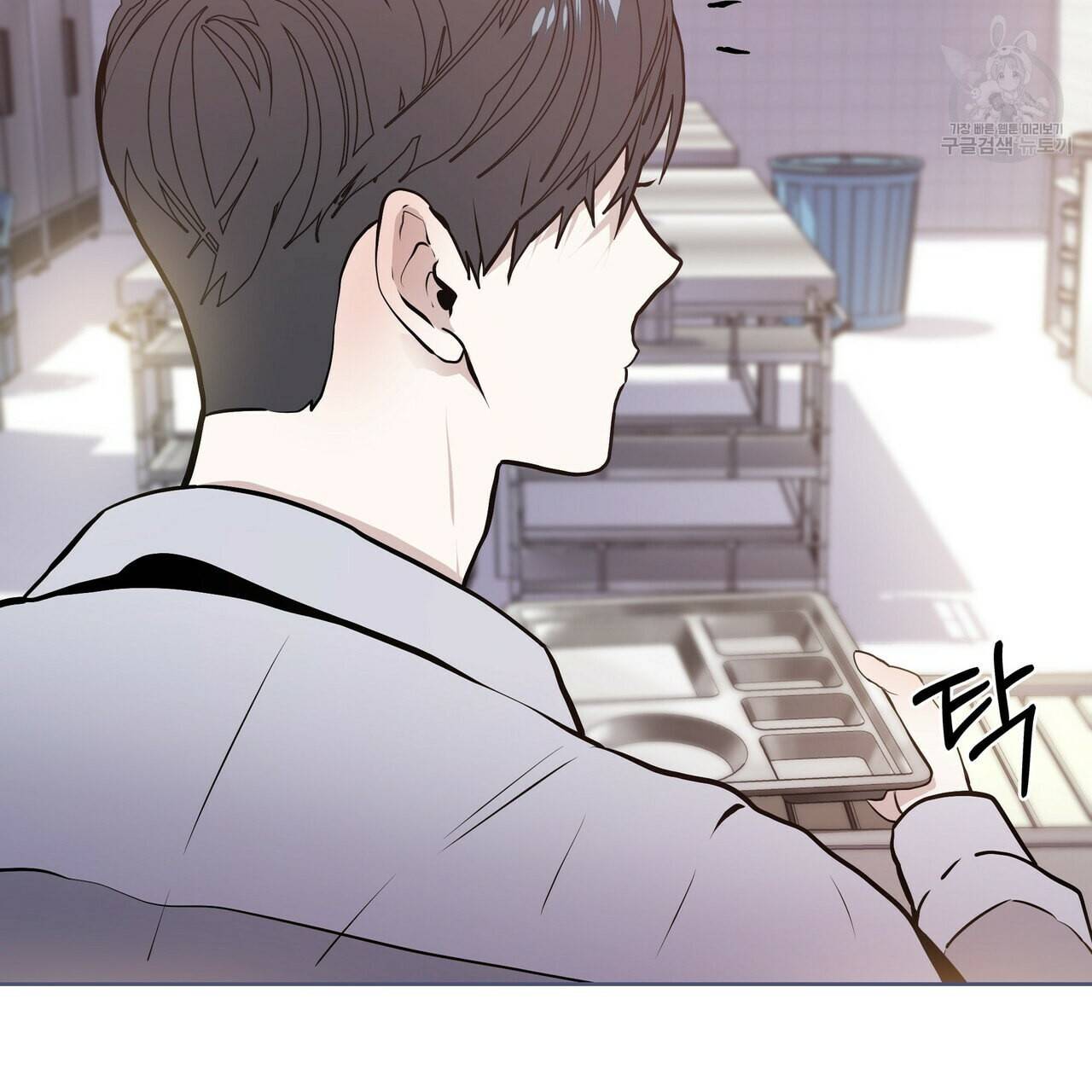 증후군 4화 28