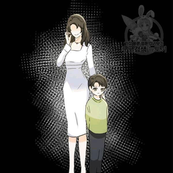 그녀를 꼬시는 101가지 방법 10화 14