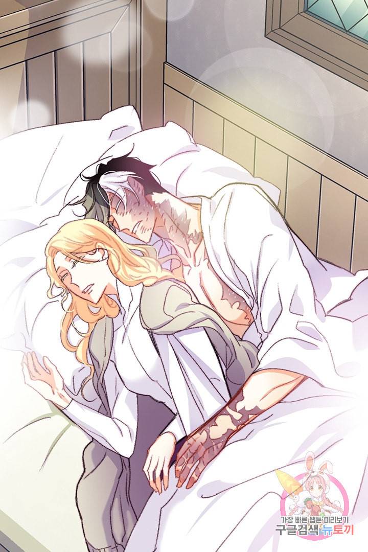 브링 더 러브 68화 61