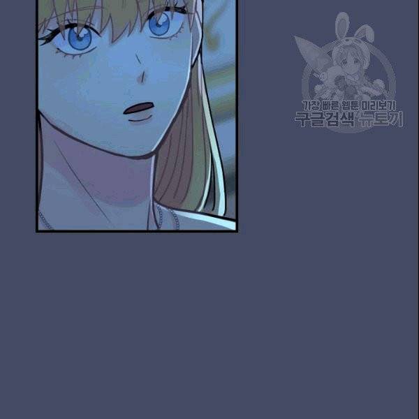 꽃은 춤추고 바람은 노래한다 17화 2