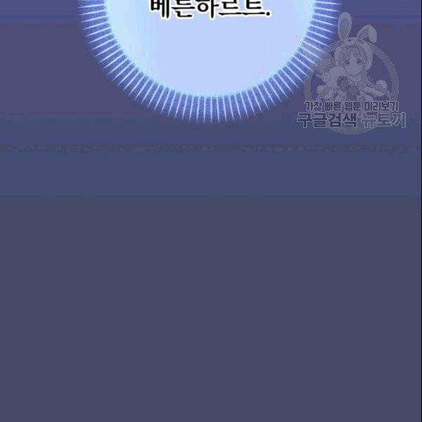 꽃은 춤추고 바람은 노래한다 17화 5