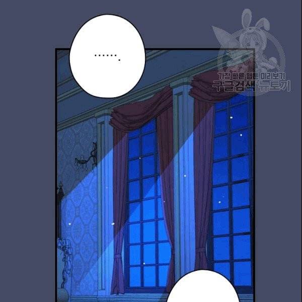 꽃은 춤추고 바람은 노래한다 17화 18