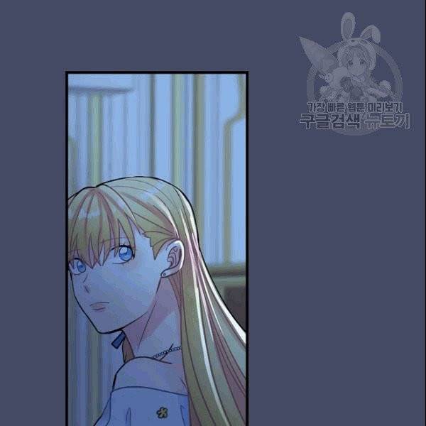 꽃은 춤추고 바람은 노래한다 17화 28