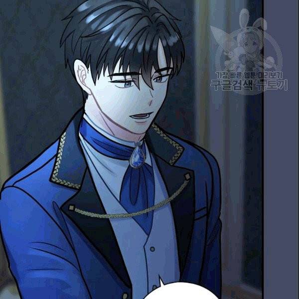 꽃은 춤추고 바람은 노래한다 17화 35