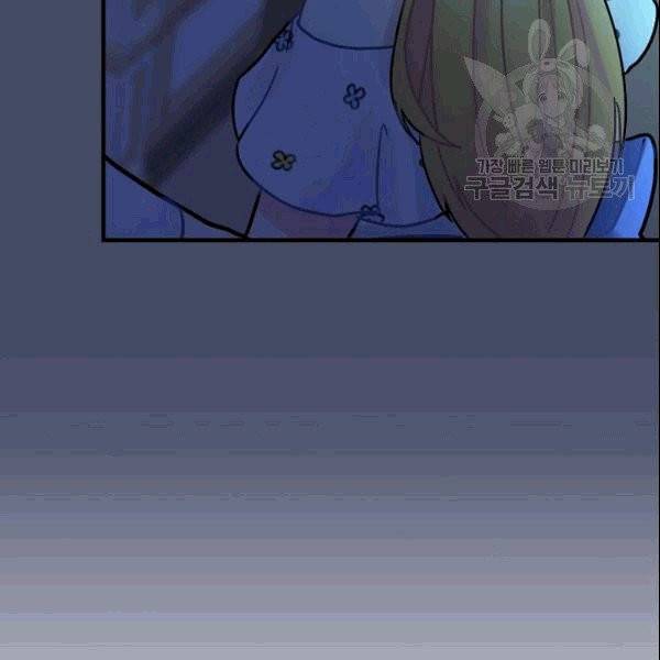 꽃은 춤추고 바람은 노래한다 17화 37