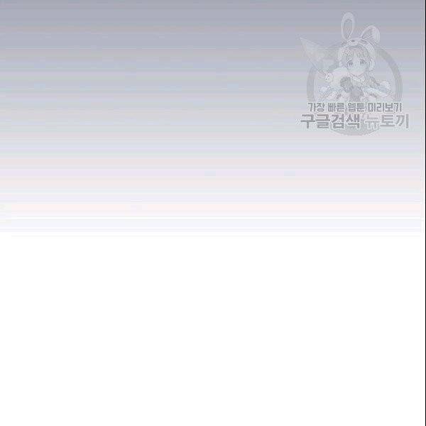 꽃은 춤추고 바람은 노래한다 17화 38